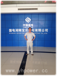 多宝工作人员留影