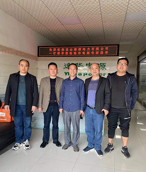 龙山县电力公司领导莅临湖南多宝考察