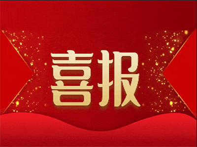 恭贺湖南多宝电源再次获得瑞达电源湖南地区代理权！